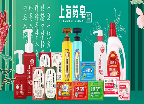 苏州上海皂品牌