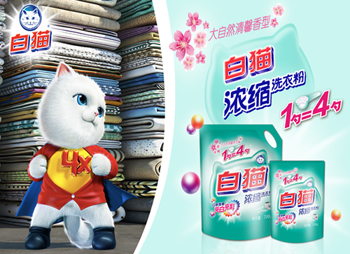 香港白猫产品