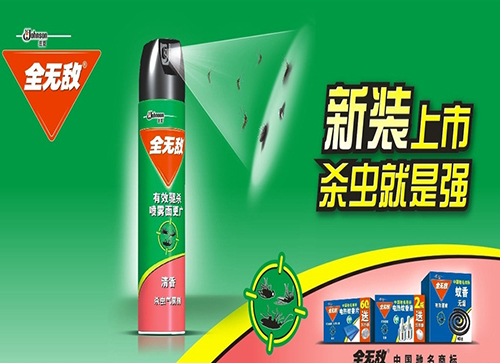海南本地洗发水代理哪家好