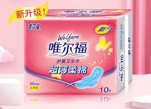 香港唯尔福卫生巾