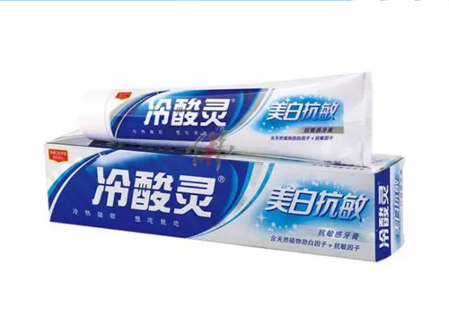 上海冷酸灵牙膏